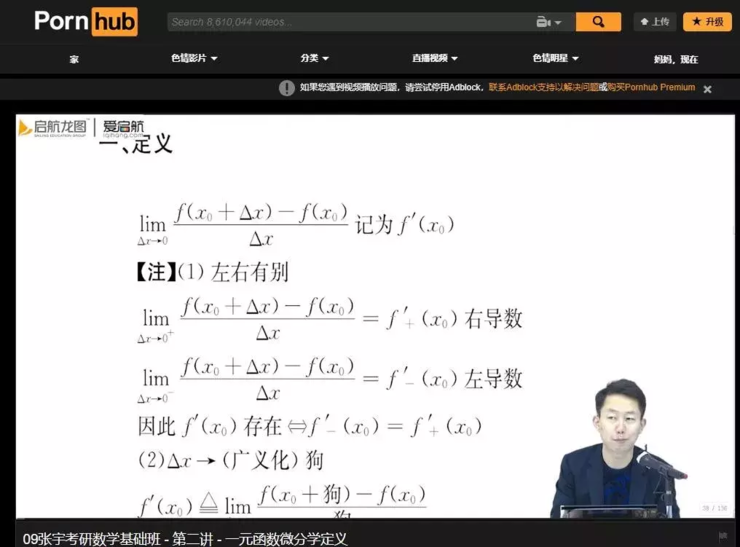 超 200 万人请愿关闭！全球最大色情网站 P 站传播性侵儿童内容，连夜下架千万部色情片，面临关停威胁