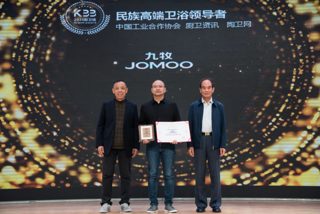 2020KBB厨卫榜重磅揭晓