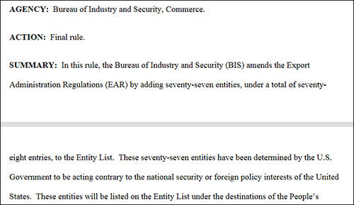 �����񲿽�77��ʵ�����롰ʵ���嵥������о��������