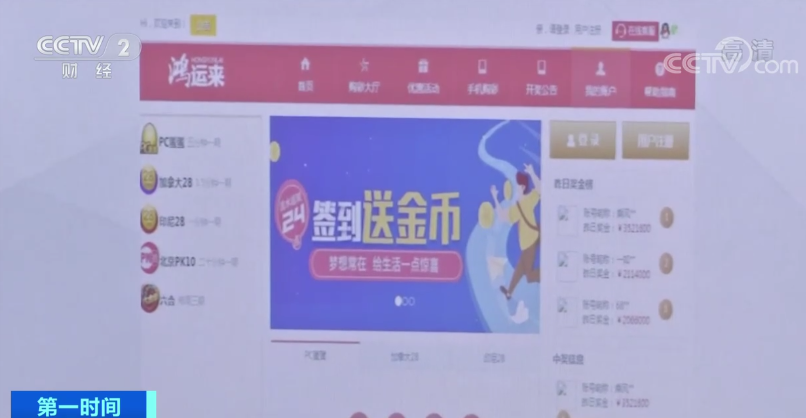 涉案四個億，兩萬多人被騙！炫富騙取信任，昔日同學成“殺熟”對象