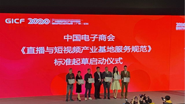 直播电商将迎来万亿时代，信用缺失成最大瓶颈