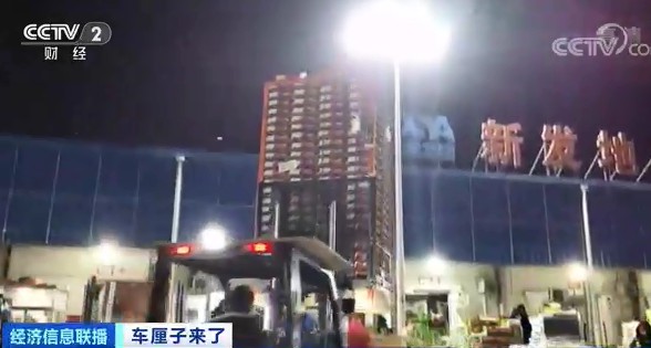 "Grab goods " ! Demand big, price is high! Scare buying of jobber before dawn, 15 minutes are grabbed empty! Fruit of this kind of star, for what so fire? 