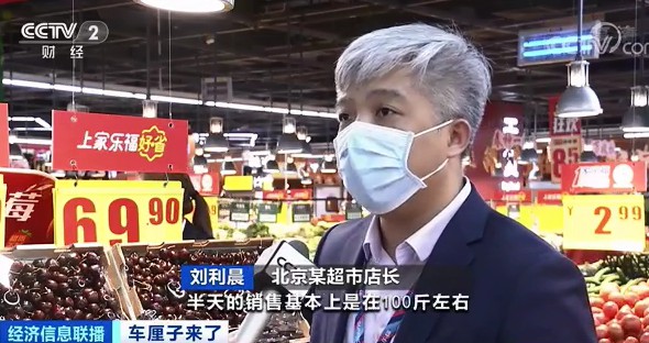 "Grab goods " ! Demand big, price is high! Scare buying of jobber before dawn, 15 minutes are grabbed empty! Fruit of this kind of star, for what so fire? 