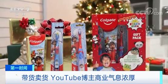 9岁男童年收入近2亿元!YouTube最赚钱博主,今年还是他→