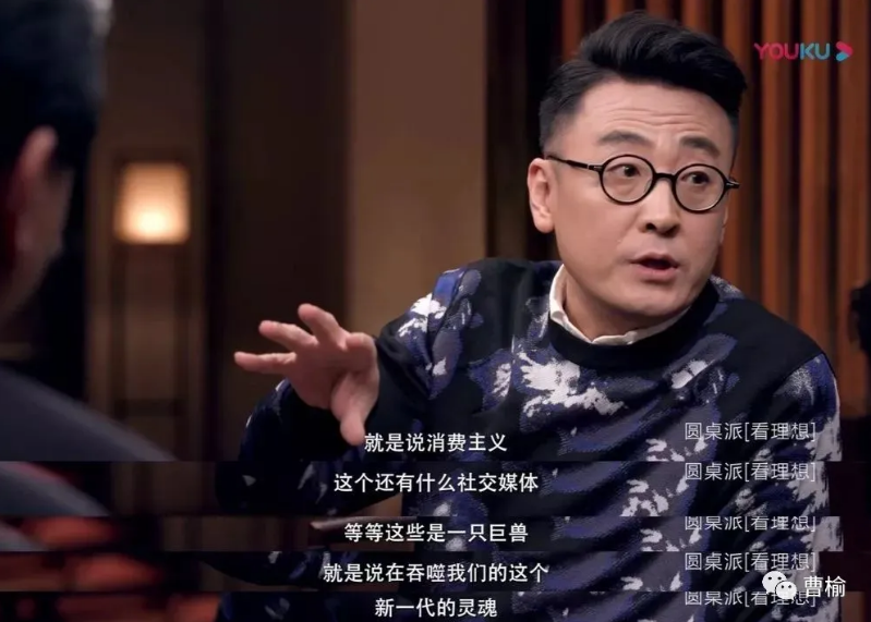 听听丨超前消费，是怎样毁掉一个人的？