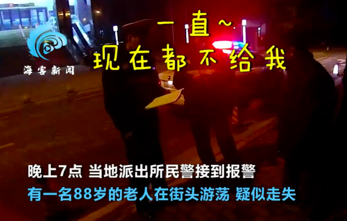 结婚30年没见到工资卡，重庆8旬老人负气出走，民警安慰：我们都一样