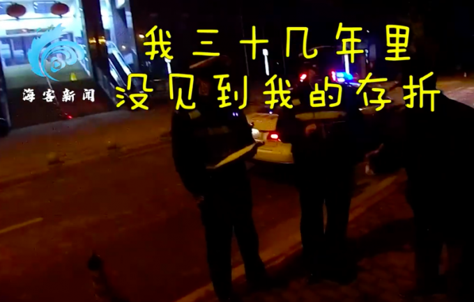 结婚30年没见到工资卡，重庆8旬老人负气出走，民警安慰：我们都一样