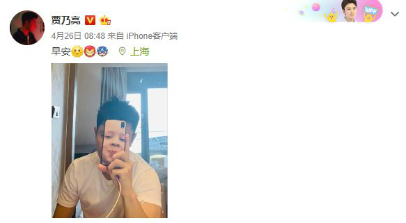 贾乃亮金晨恋情曝光？疑深夜约会 住同家一酒店