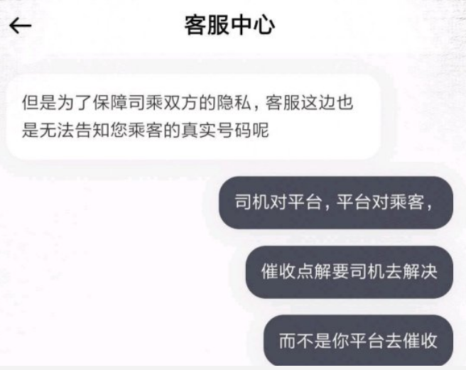 滴滴司机关于年轻人千万别入行的指导意见（2020年编订）