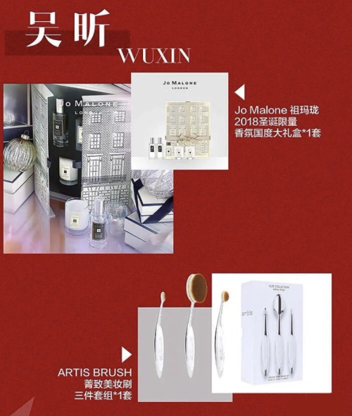 何炅“收礼”还嫌弃“只能自己用”，粉丝帮爱豆求关照讨好主持人的心理正常吗？