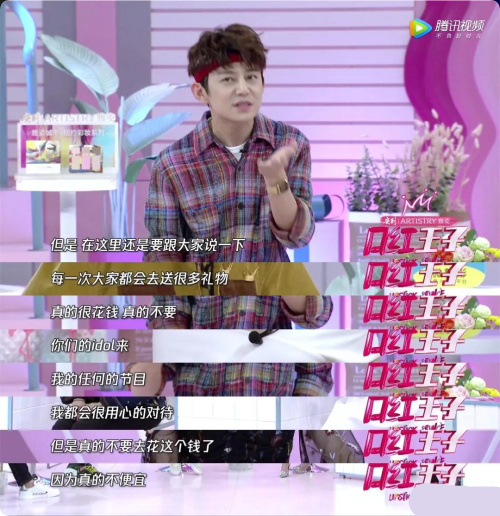 何炅“收礼”还嫌弃“只能自己用”，粉丝帮爱豆求关照讨好主持人的心理正常吗？