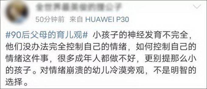 街头一幕刷屏：孩子趴地上大哭，这对90后爸妈的反应绝了