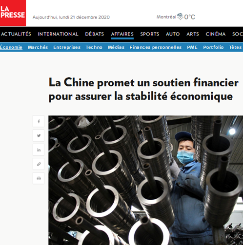 外媒聚焦中央经济工作会议：中国勾勒明年重点