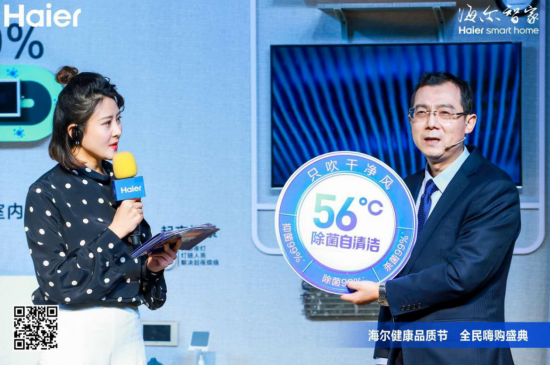 回顾2020成都中央空调回收说中央空调市场：这几点变化趋势你需要知道  第2张