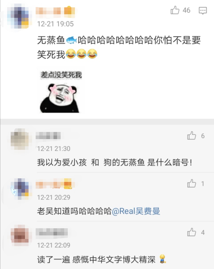 费曼晒合影为吴镇宇庆生，吐槽老爸偷自己东西，两人互动太搞笑