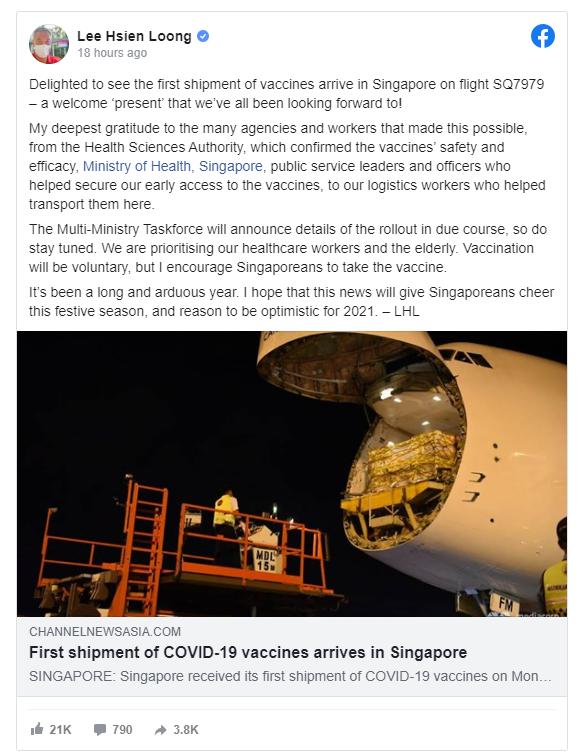 新加坡成為首個獲得輝瑞公司COVID-19疫苗的亞洲國家