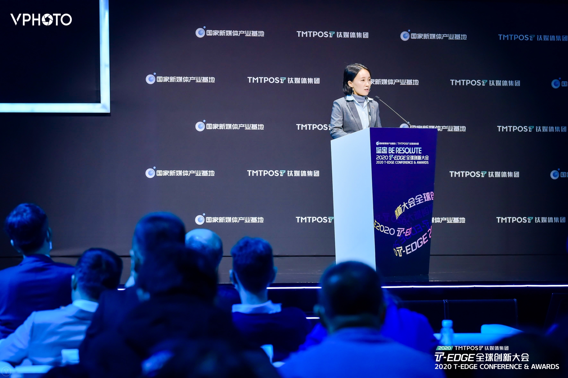 2020 T-EDGE | 钛媒体赵何娟：2020再怎么风云变幻，