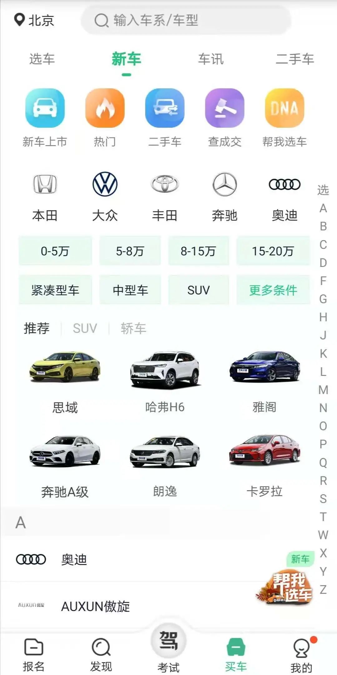 支付宝、Keep都在抓“留量”运营，3招破解用户留存困境