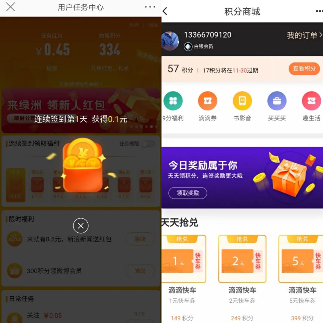 支付宝、Keep都在抓“留量”运营，3招破解用户留存困境