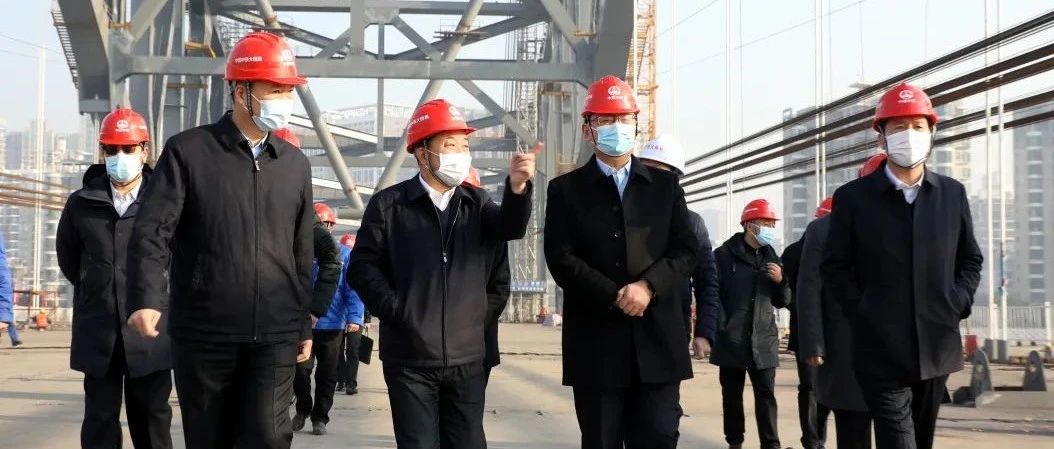 中国铁路工程集团有限公司党委副书记、总经理陈文健到中铁大桥局集团有限公司开展工作调研