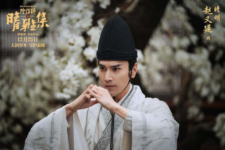 晴雅集百度云资源「bd1024p/1080p/mp4超清,广告专