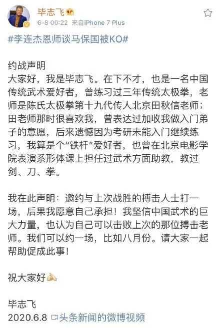 为什么说他才是互联网第一营销大师？