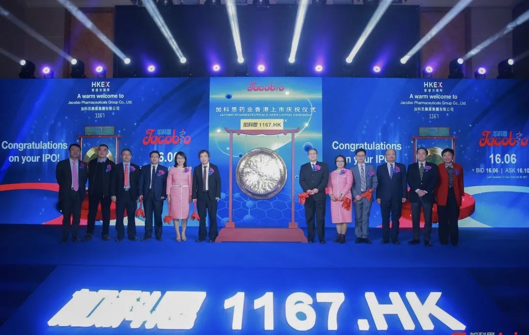 捷报频传，这次看经开区生物医药产业的！