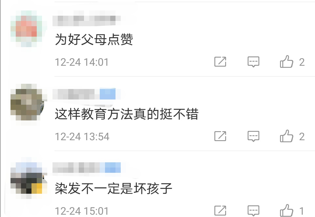 黄磊两女儿上首封，孙莉谈多多染发打耳洞：让她尝试能防叛逆