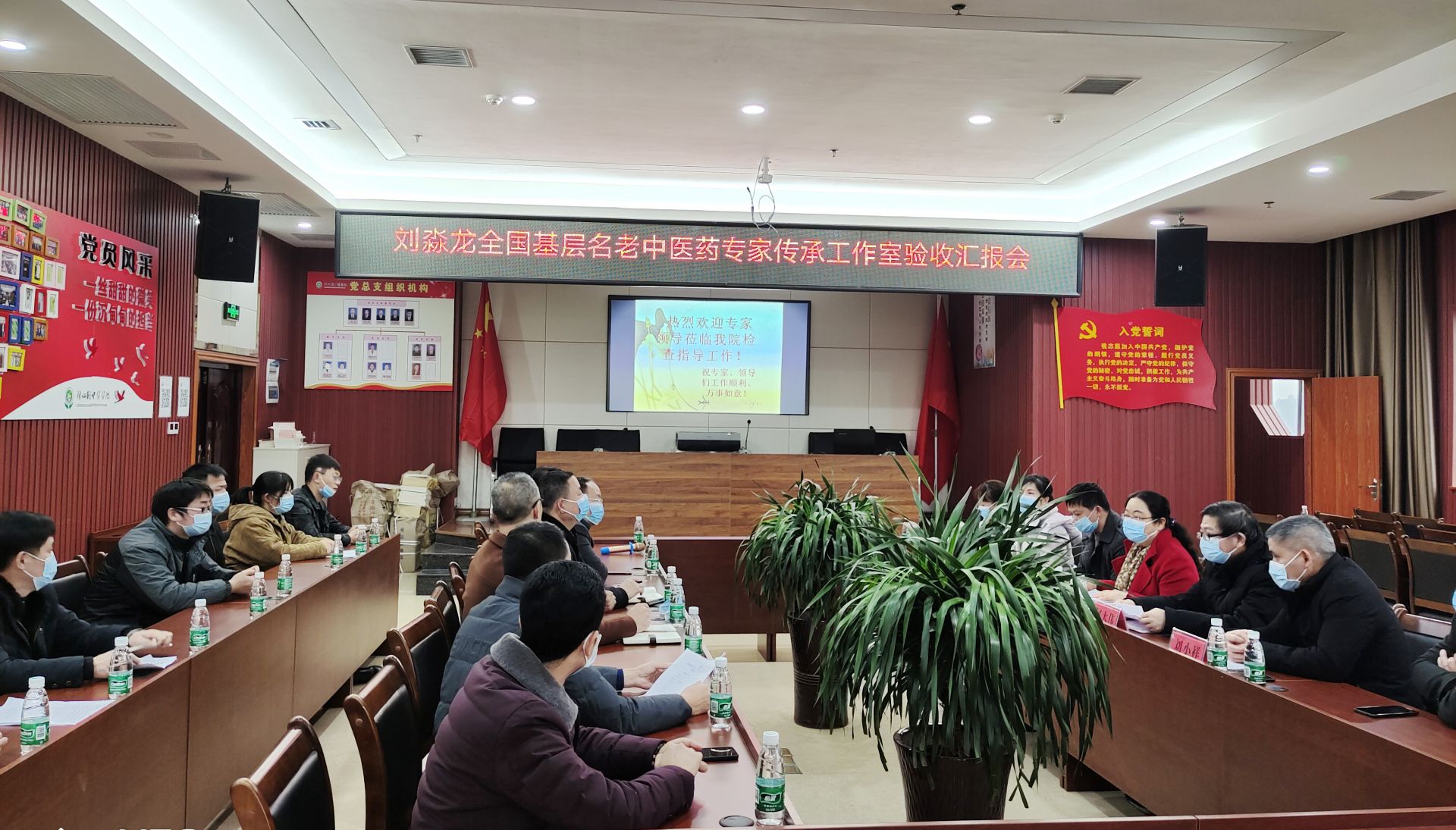 隆回县中医医院：刘淼龙全国基层名老中医药专家传承工作室顺利验收