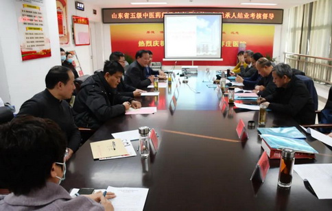 山东省中医药处专家组对北京中医药大学枣庄医院省五级中医药师承教育项目进行督导评估