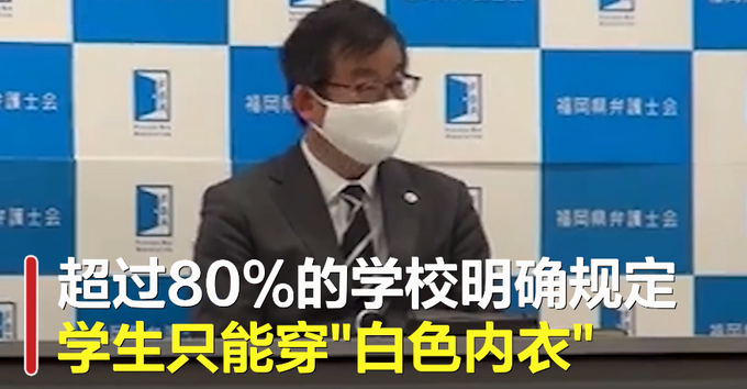 ձѧУ涨ֻܴɫ¡Ҫ飿ؽίԱ̬