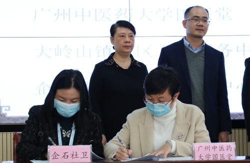 到明年底，东莞所有社卫中心都要建“基层名中医工作室”