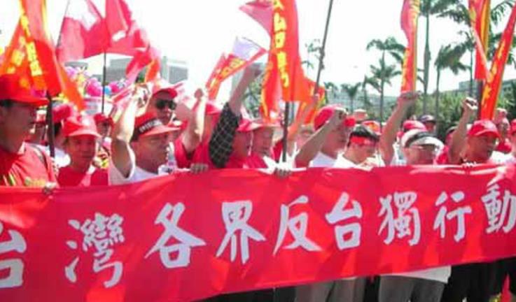 台海研究機構民調揭示：台灣主流民意並未改變