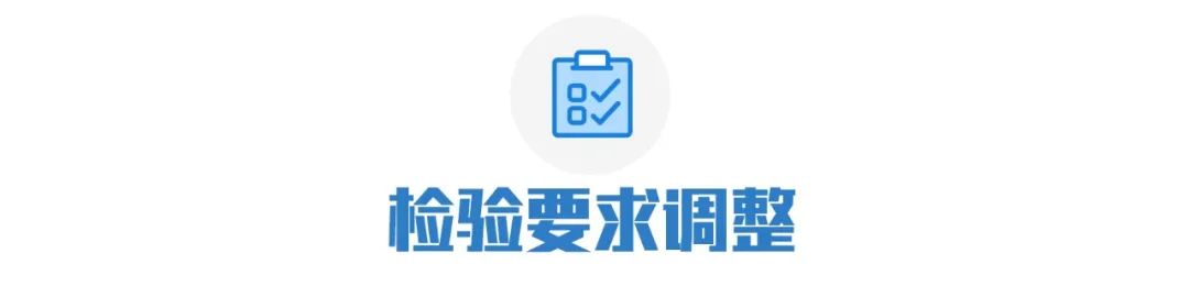 重磅，新国标来了！机动车检验有大变化！