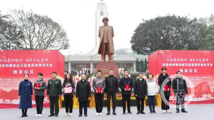 8年共1260名学子获得重庆这项奖学金 累计发放已近150万元