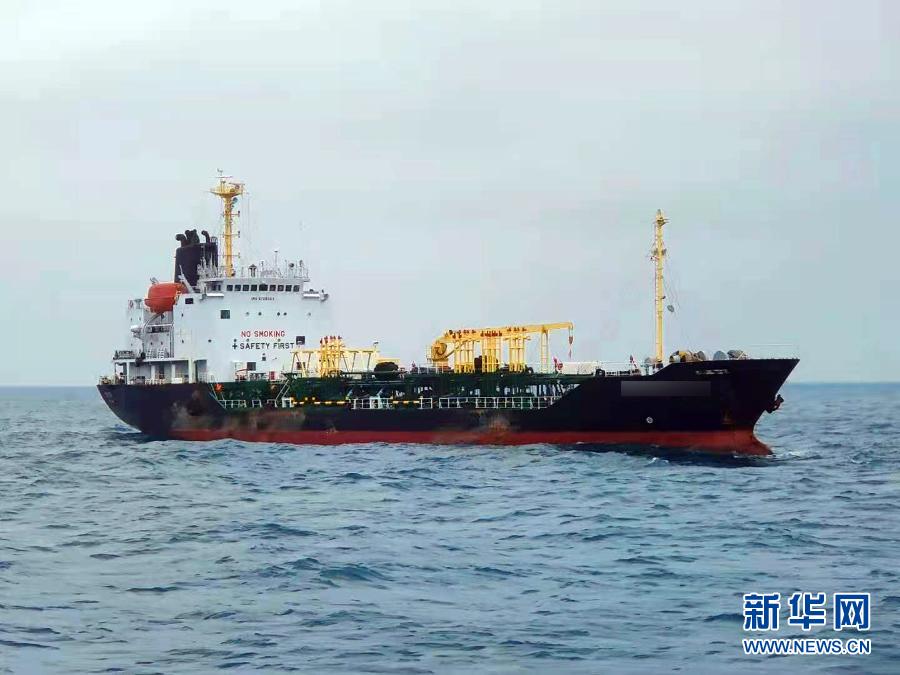 中国海警破获特大涉嫌走私成品油案 案值约8亿元