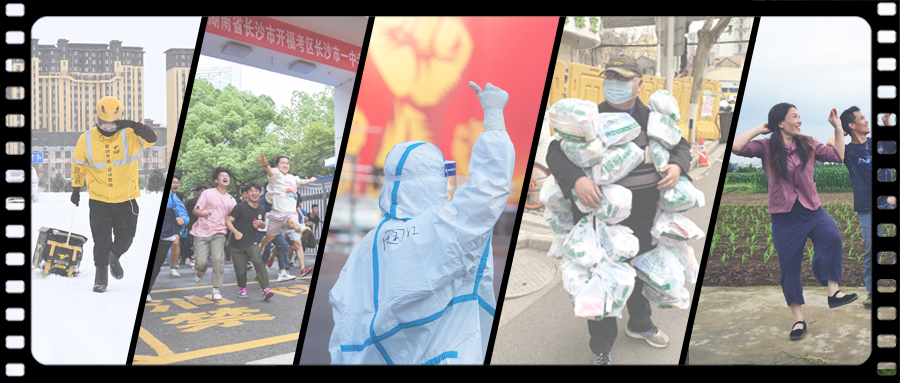 2020，你努力的樣子真好看