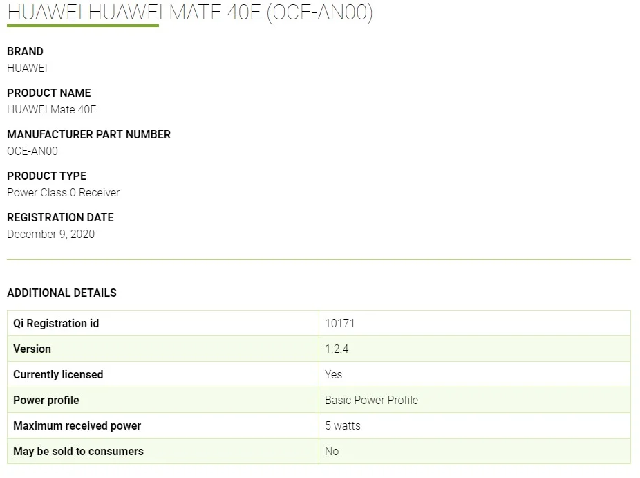 WPC数据库中发现华为Mate 40E新型号 搭载麒麟990E芯片