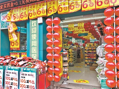 社区药店开打“促销战”对抗医药电商