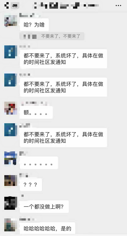 东评丨体验“战时状态”！来自北京顺义居民的一线记录