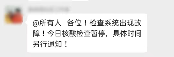 東評丨體驗“戰(zhàn)時狀態(tài)”！來自北京順義居民的一線記錄