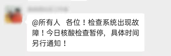 东评丨体验“战时状态”！来自北京顺义居民的一线记录