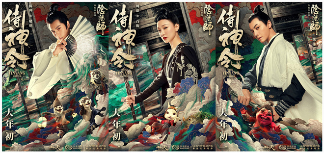 早報(bào)超有料丨《侍神令》陳偉霆造型首曝光《人潮洶涌》劉德華肖央對(duì)峙