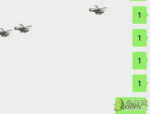 微信无人小飞机怎么弄 微信使命召唤飞机降落伞特效什么意思？