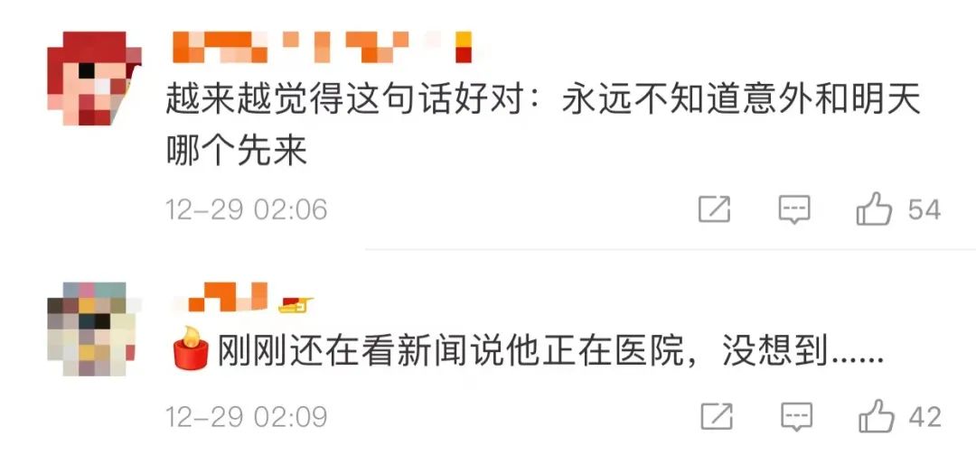 太突然！著名钢琴家因新冠肺炎去世