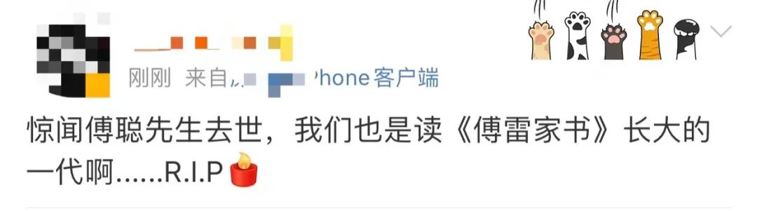 太突然！著名钢琴家因新冠肺炎去世