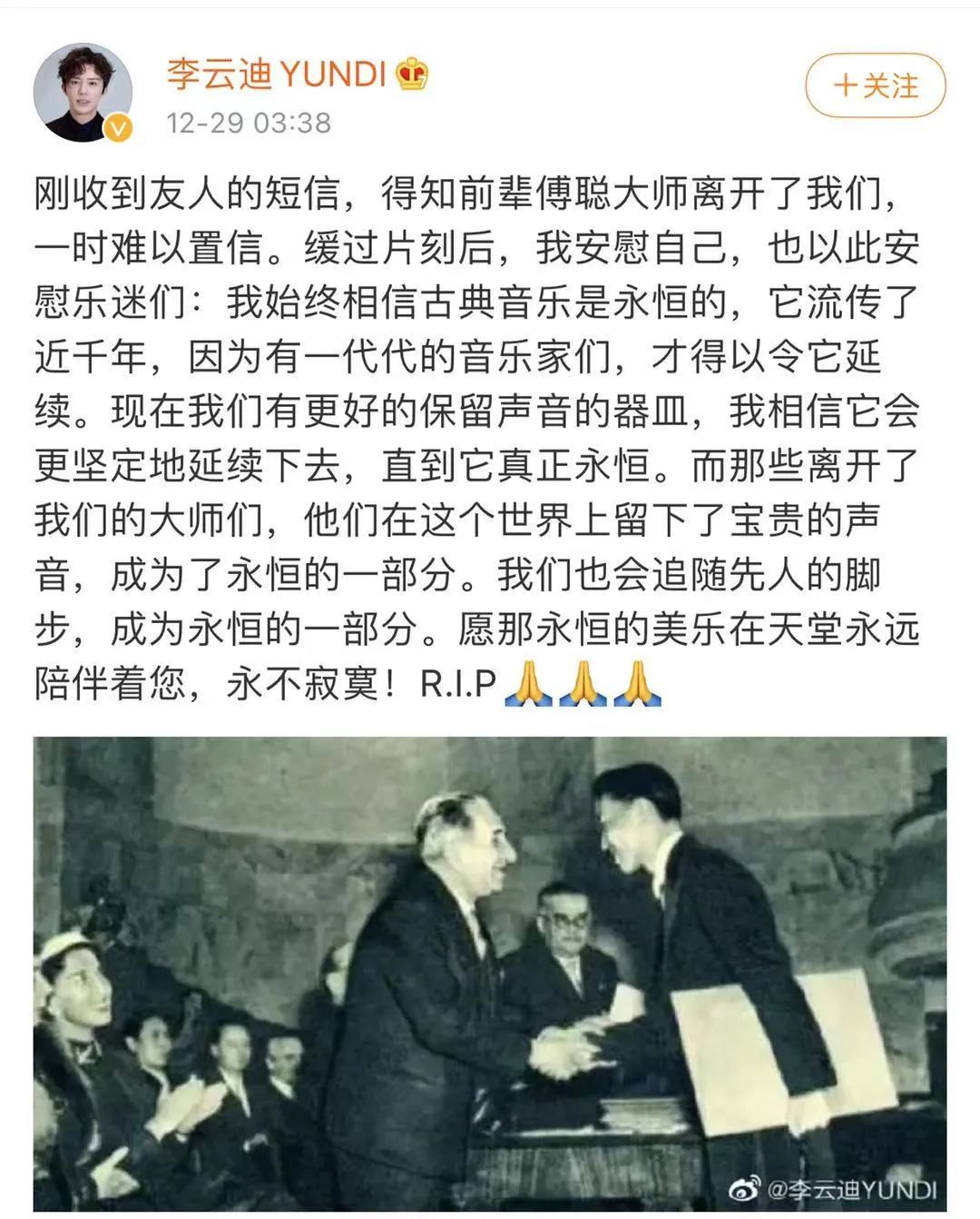 太突然！著名钢琴家因新冠肺炎去世