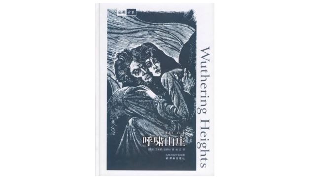 Cong Yangli by " encircle and suppress " speak of: Let a female shut up, also be the long tradition of literary domain