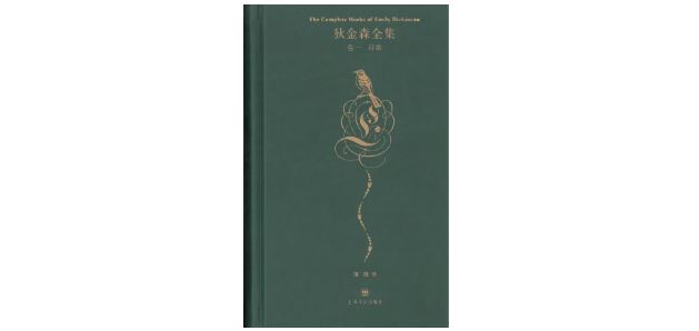 Cong Yangli by " encircle and suppress " speak of: Let a female shut up, also be the long tradition of literary domain