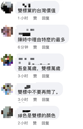 確診6名！ 嚴卡武漢台胞英國返台發燒卻可以登機？ 又見台灣防疫雙標